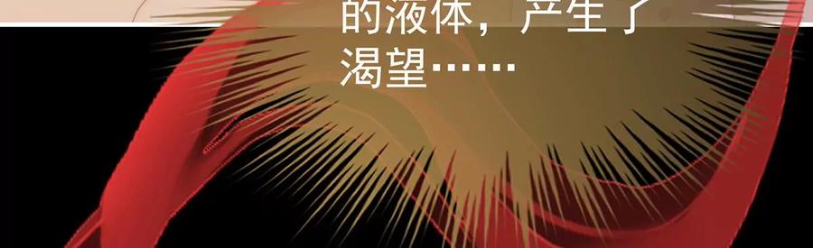 66初拥-妻主，请享用-拂晓联盟 & 胡桃文化（第40张）