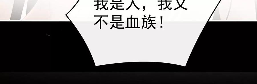 66初拥-妻主，请享用-拂晓联盟 & 胡桃文化（第22张）
