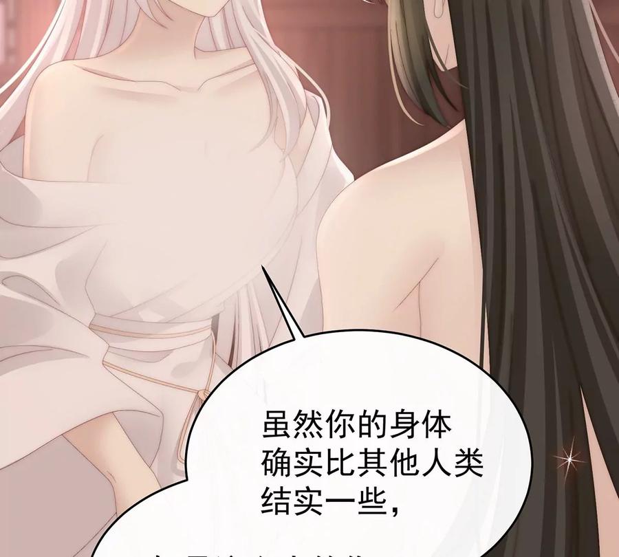 66初拥-妻主，请享用-拂晓联盟 & 胡桃文化（第12张）