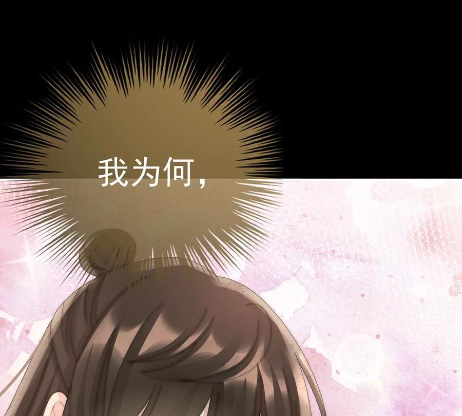 66初拥-妻主，请享用-拂晓联盟 & 胡桃文化（第38张）