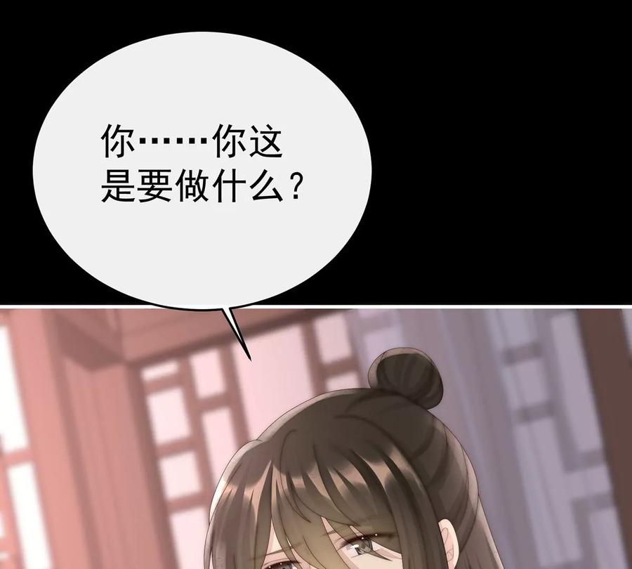 66初拥-妻主，请享用-拂晓联盟 & 胡桃文化（第8张）