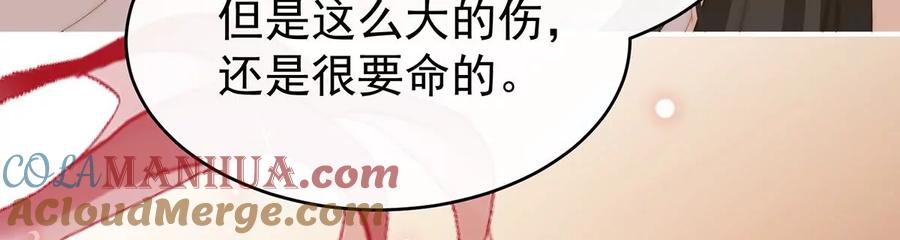 66初拥-妻主，请享用-拂晓联盟 & 胡桃文化（第13张）