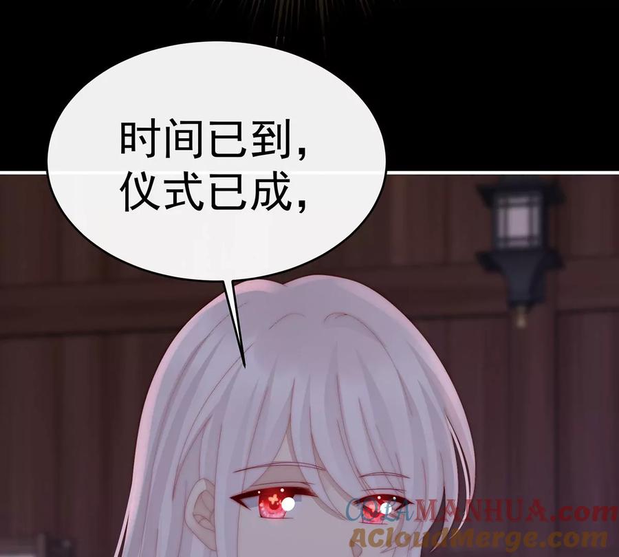 67成为血族-妻主，请享用-拂晓联盟 & 胡桃文化（第25张）