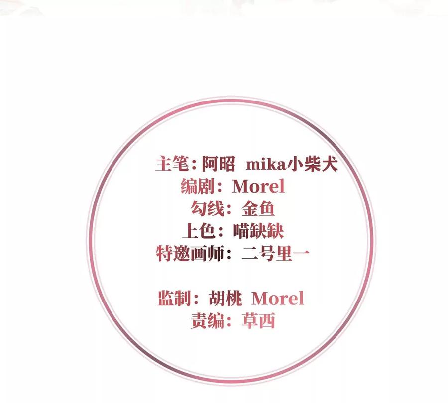 67成为血族-妻主，请享用-拂晓联盟 & 胡桃文化（第4张）