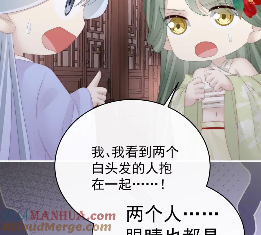 67成为血族-妻主，请享用-拂晓联盟 & 胡桃文化（第9张）