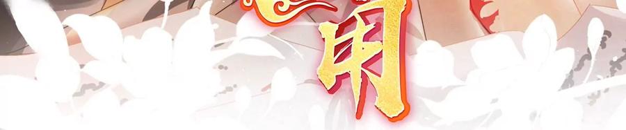 67成为血族-妻主，请享用-拂晓联盟 & 胡桃文化（第3张）