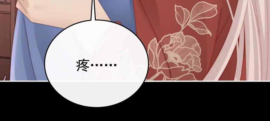 67成为血族-妻主，请享用-拂晓联盟 & 胡桃文化（第46张）