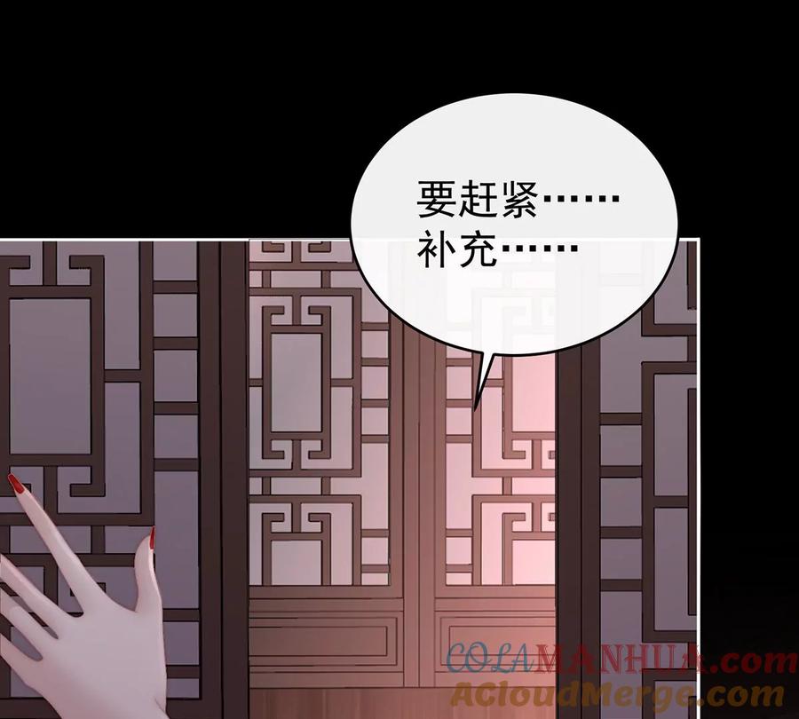 67成为血族-妻主，请享用-拂晓联盟 & 胡桃文化（第37张）