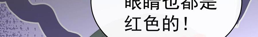 67成为血族-妻主，请享用-拂晓联盟 & 胡桃文化（第10张）