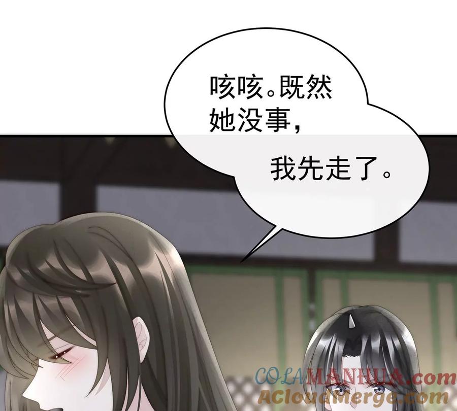 68互吸-妻主，请享用-拂晓联盟 & 胡桃文化（第25张）