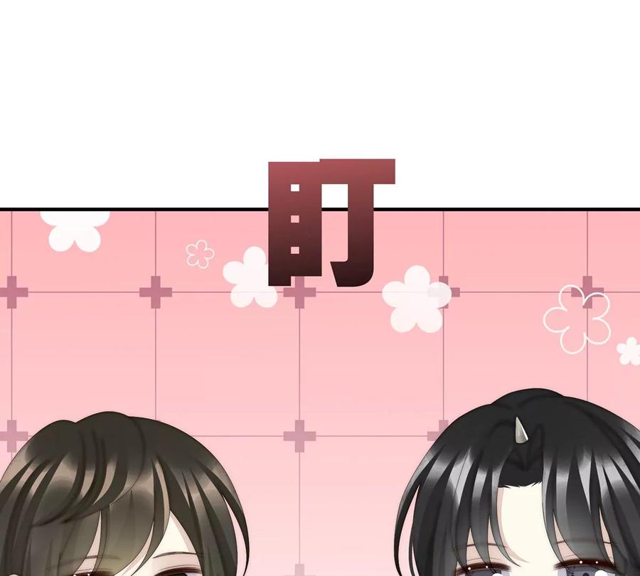 68互吸-妻主，请享用-拂晓联盟 & 胡桃文化（第22张）