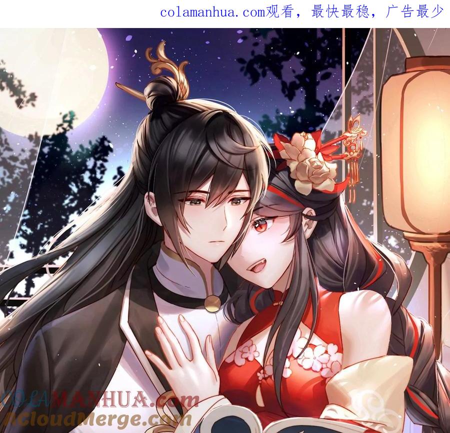 68互吸-妻主，请享用-拂晓联盟 & 胡桃文化（第1张）
