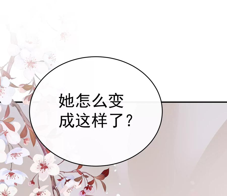 68互吸-妻主，请享用-拂晓联盟 & 胡桃文化（第6张）