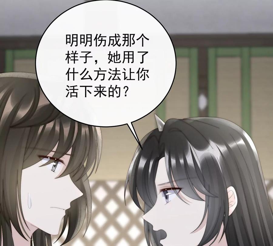 68互吸-妻主，请享用-拂晓联盟 & 胡桃文化（第38张）