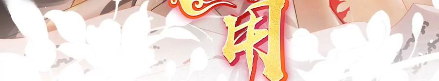 68互吸-妻主，请享用-拂晓联盟 & 胡桃文化（第3张）