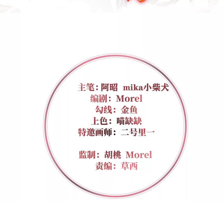 68互吸-妻主，请享用-拂晓联盟 & 胡桃文化（第4张）