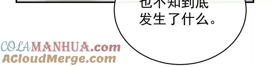 68互吸-妻主，请享用-拂晓联盟 & 胡桃文化（第21张）