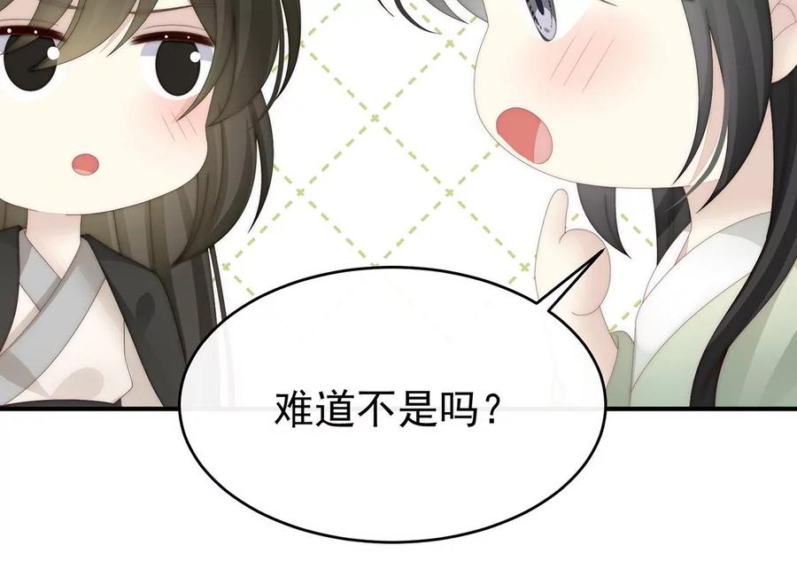 68互吸-妻主，请享用-拂晓联盟 & 胡桃文化（第35张）