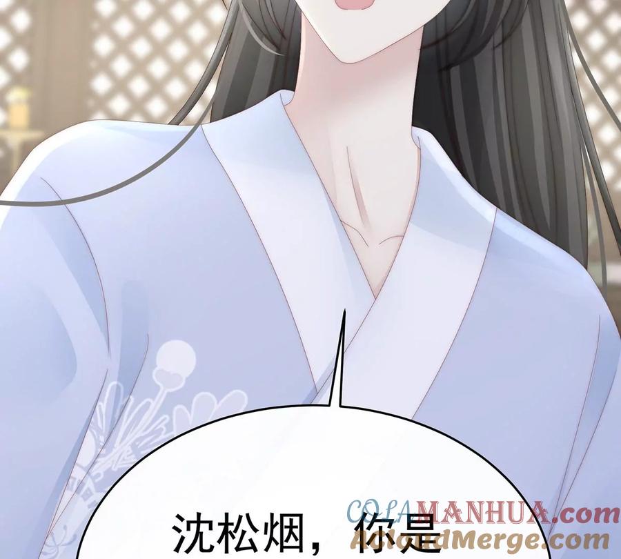 68互吸-妻主，请享用-拂晓联盟 & 胡桃文化（第29张）