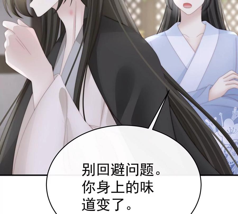 68互吸-妻主，请享用-拂晓联盟 & 胡桃文化（第26张）