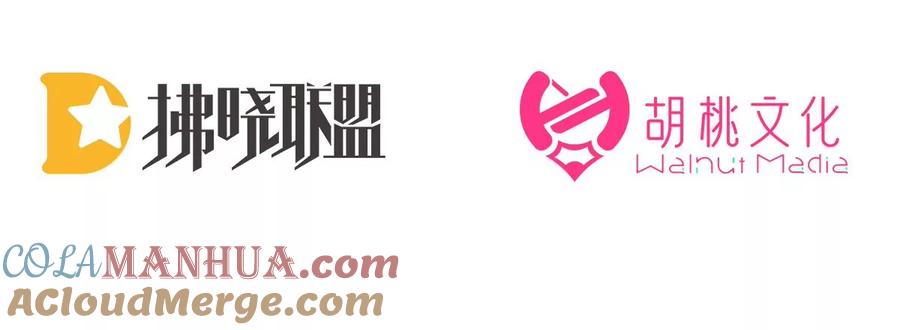 68互吸-妻主，请享用-拂晓联盟 & 胡桃文化（第5张）