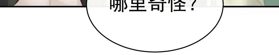 68互吸-妻主，请享用-拂晓联盟 & 胡桃文化（第18张）