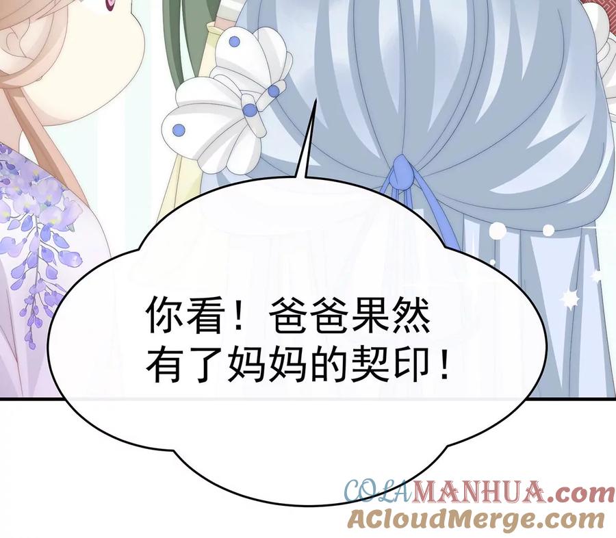 69逃走的小狐狸-妻主，请享用-拂晓联盟 & 胡桃文化（第17张）