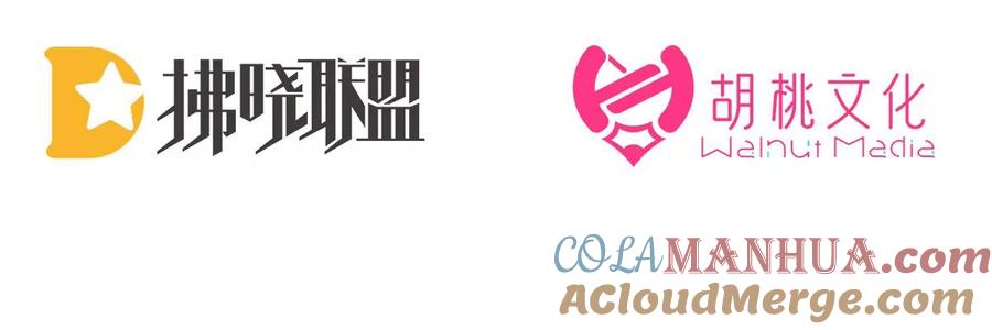 70在前夫面前秀恩爱-妻主，请享用-拂晓联盟 & 胡桃文化（第5张）