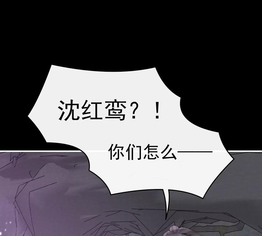 70在前夫面前秀恩爱-妻主，请享用-拂晓联盟 & 胡桃文化（第34张）