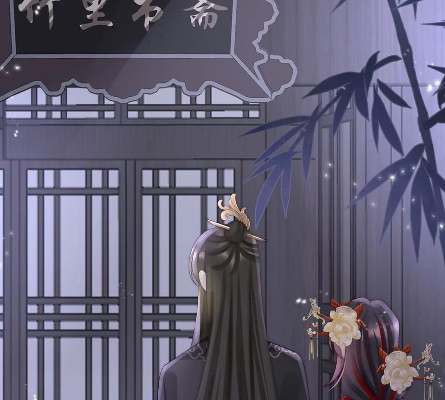 71叫我妻主吧-妻主，请享用-拂晓联盟 & 胡桃文化（第20张）