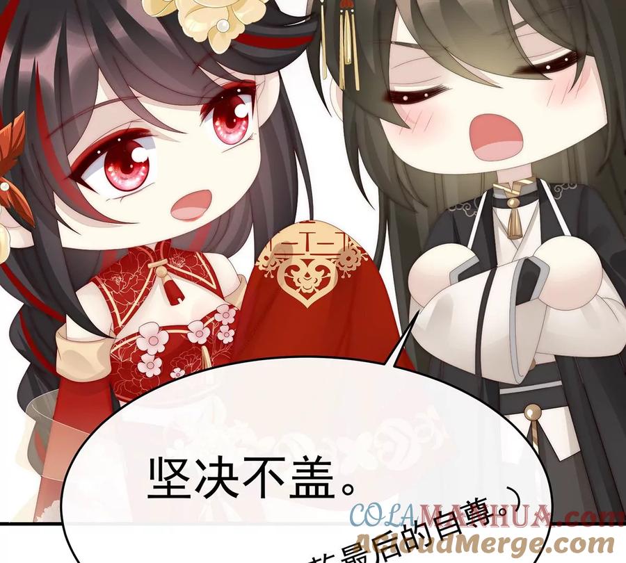 72大婚-妻主，请享用-拂晓联盟 & 胡桃文化（第9张）