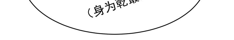 72大婚-妻主，请享用-拂晓联盟 & 胡桃文化（第10张）