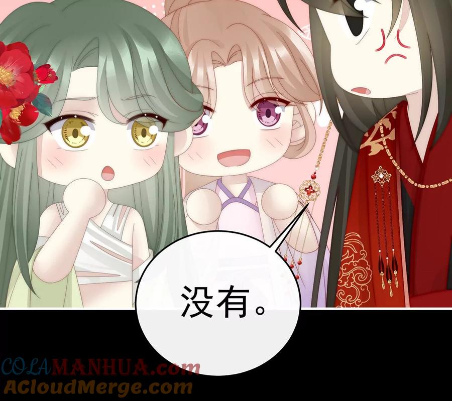 72大婚-妻主，请享用-拂晓联盟 & 胡桃文化（第33张）