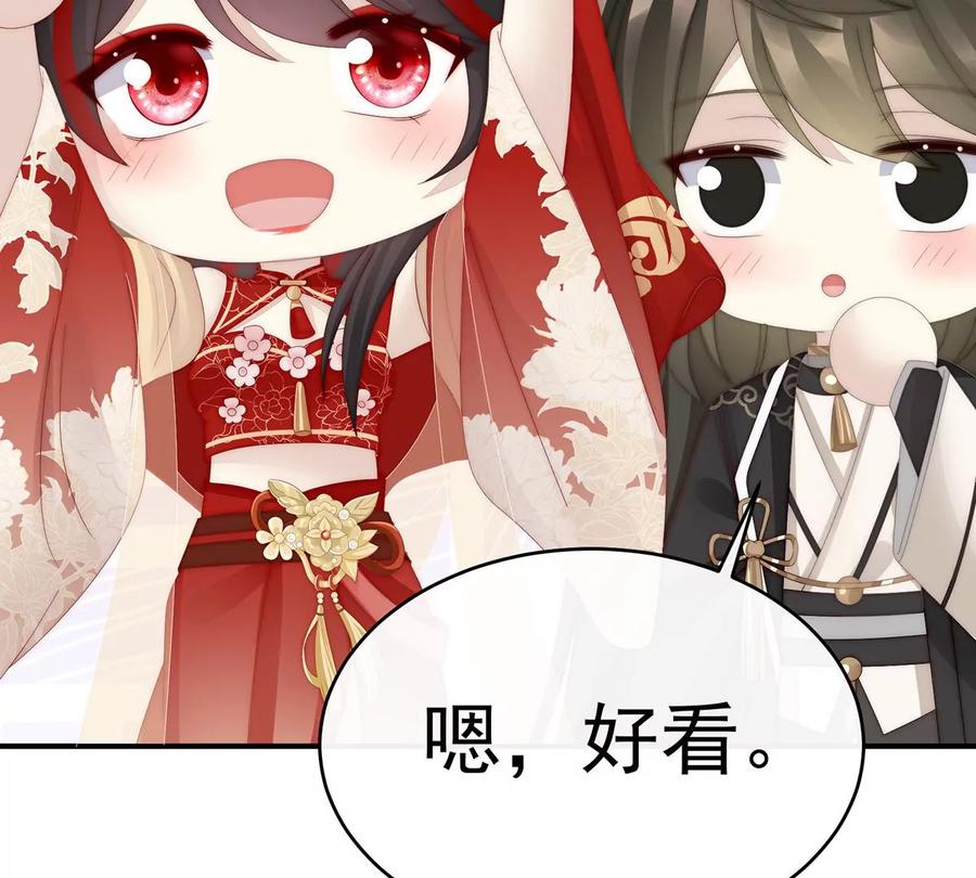 72大婚-妻主，请享用-拂晓联盟 & 胡桃文化（第12张）