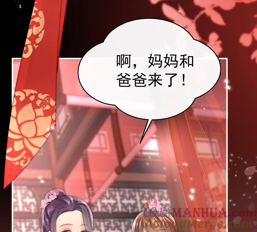 72大婚-妻主，请享用-拂晓联盟 & 胡桃文化（第21张）