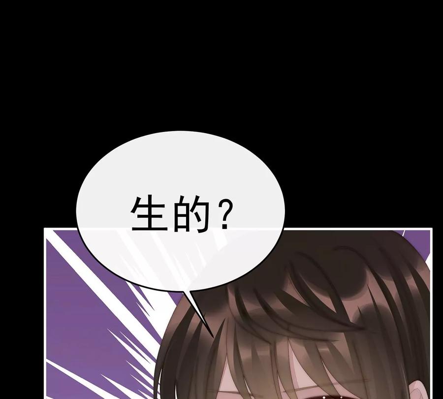 73鸳鸯合卺-妻主，请享用-拂晓联盟 & 胡桃文化（第15张）