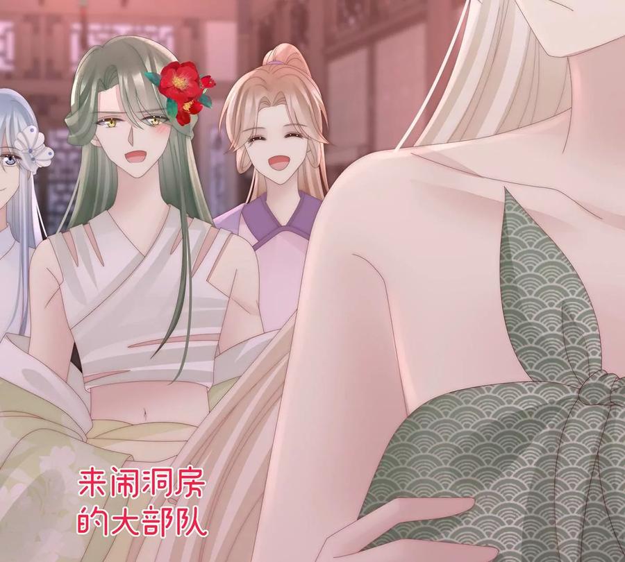74被欺负的叛徒-妻主，请享用-拂晓联盟 & 胡桃文化（第16张）