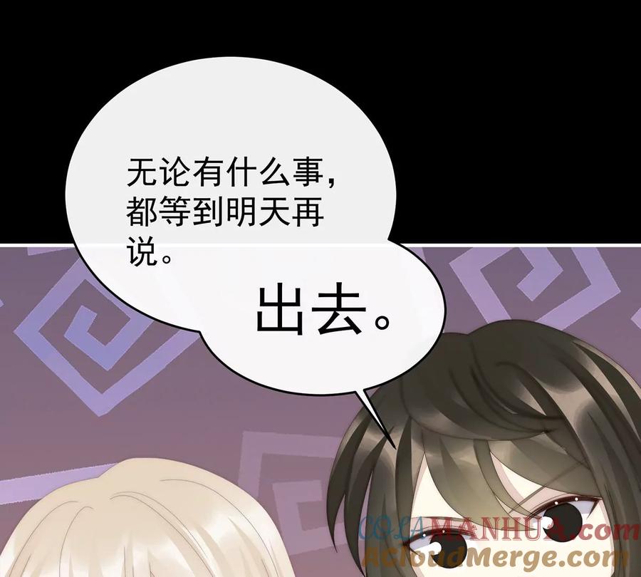 74被欺负的叛徒-妻主，请享用-拂晓联盟 & 胡桃文化（第9张）