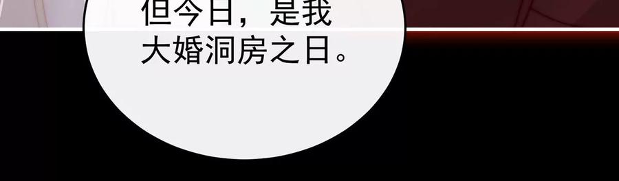 74被欺负的叛徒-妻主，请享用-拂晓联盟 & 胡桃文化（第8张）