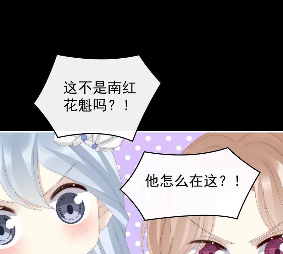 74被欺负的叛徒-妻主，请享用-拂晓联盟 & 胡桃文化（第18张）