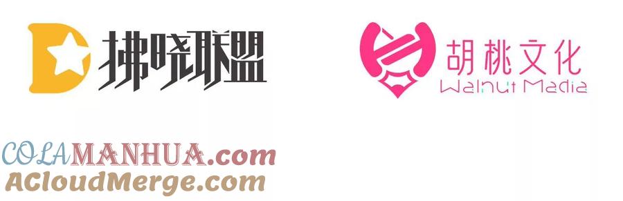 74被欺负的叛徒-妻主，请享用-拂晓联盟 & 胡桃文化（第5张）