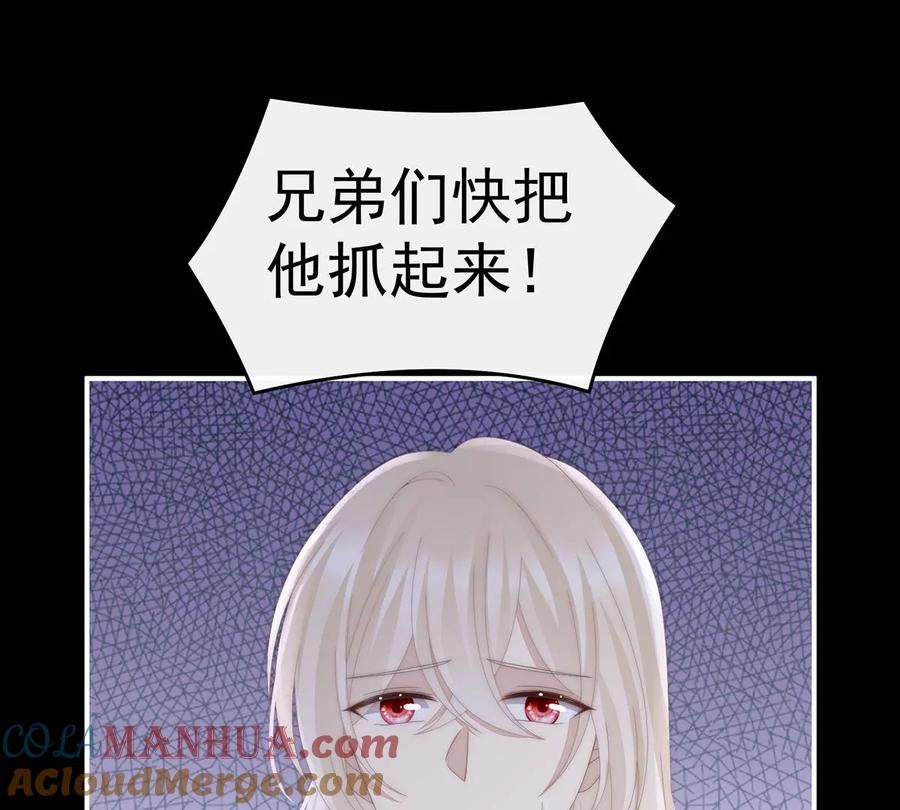 74被欺负的叛徒-妻主，请享用-拂晓联盟 & 胡桃文化（第21张）
