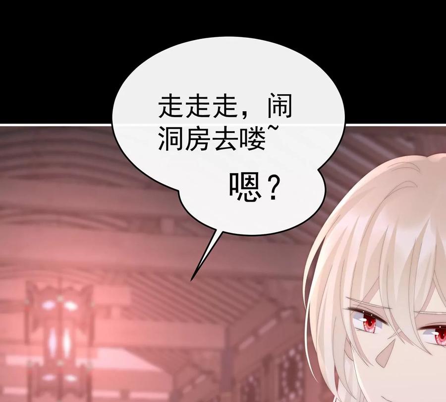 74被欺负的叛徒-妻主，请享用-拂晓联盟 & 胡桃文化（第15张）