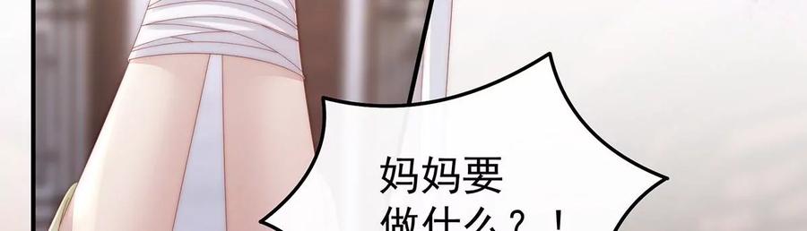 05检查身体~-妻主，请享用-拂晓联盟 & 胡桃文化（第12张）