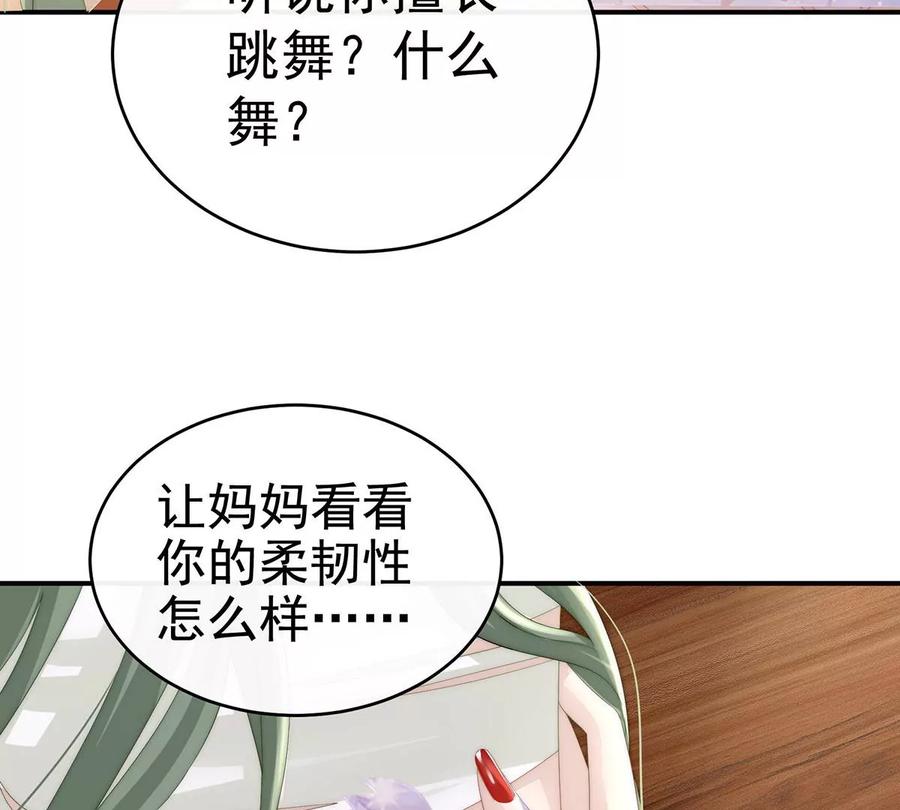 05检查身体~-妻主，请享用-拂晓联盟 & 胡桃文化（第23张）