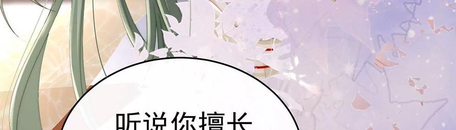 05检查身体~-妻主，请享用-拂晓联盟 & 胡桃文化（第22张）