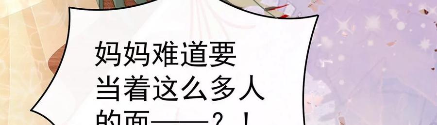 05检查身体~-妻主，请享用-拂晓联盟 & 胡桃文化（第16张）
