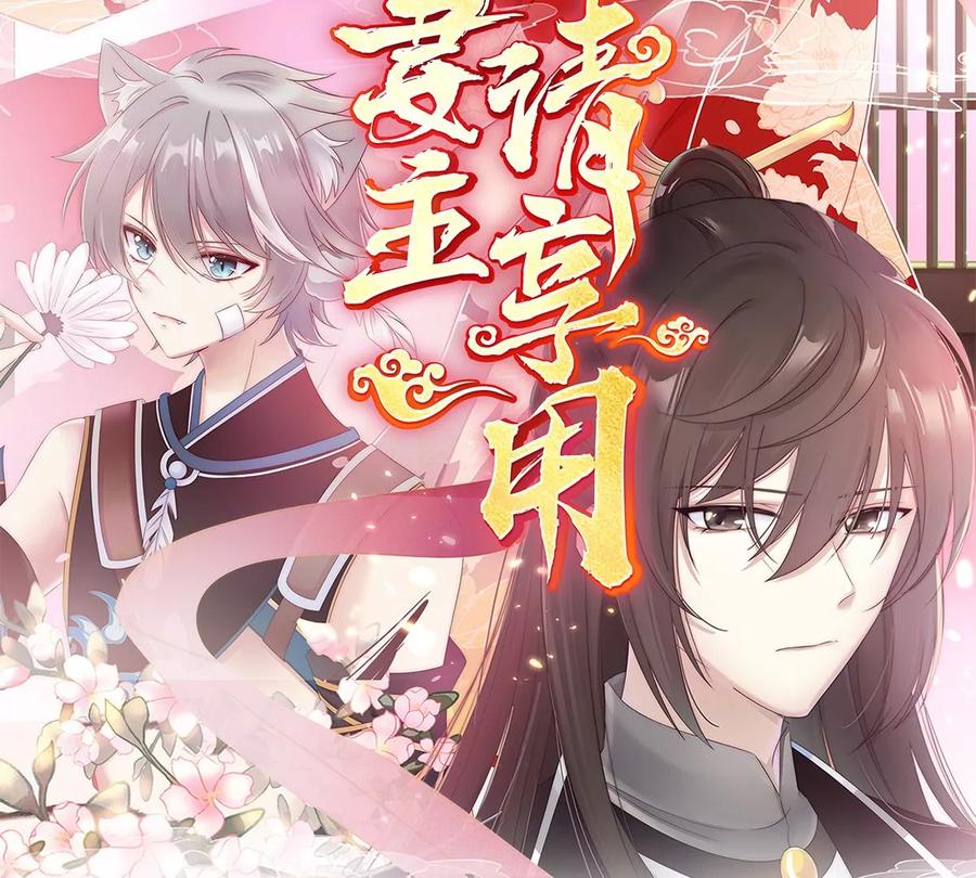 05检查身体~-妻主，请享用-拂晓联盟 & 胡桃文化（第3张）