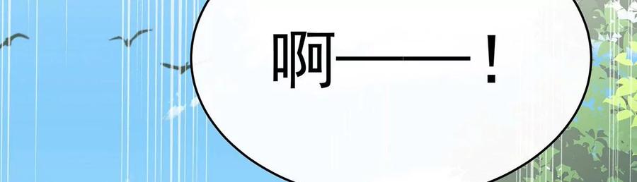 05检查身体~-妻主，请享用-拂晓联盟 & 胡桃文化（第8张）