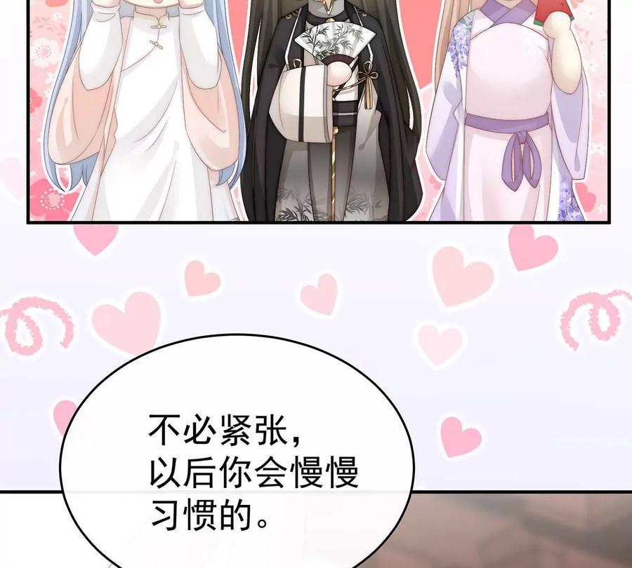 05检查身体~-妻主，请享用-拂晓联盟 & 胡桃文化（第19张）